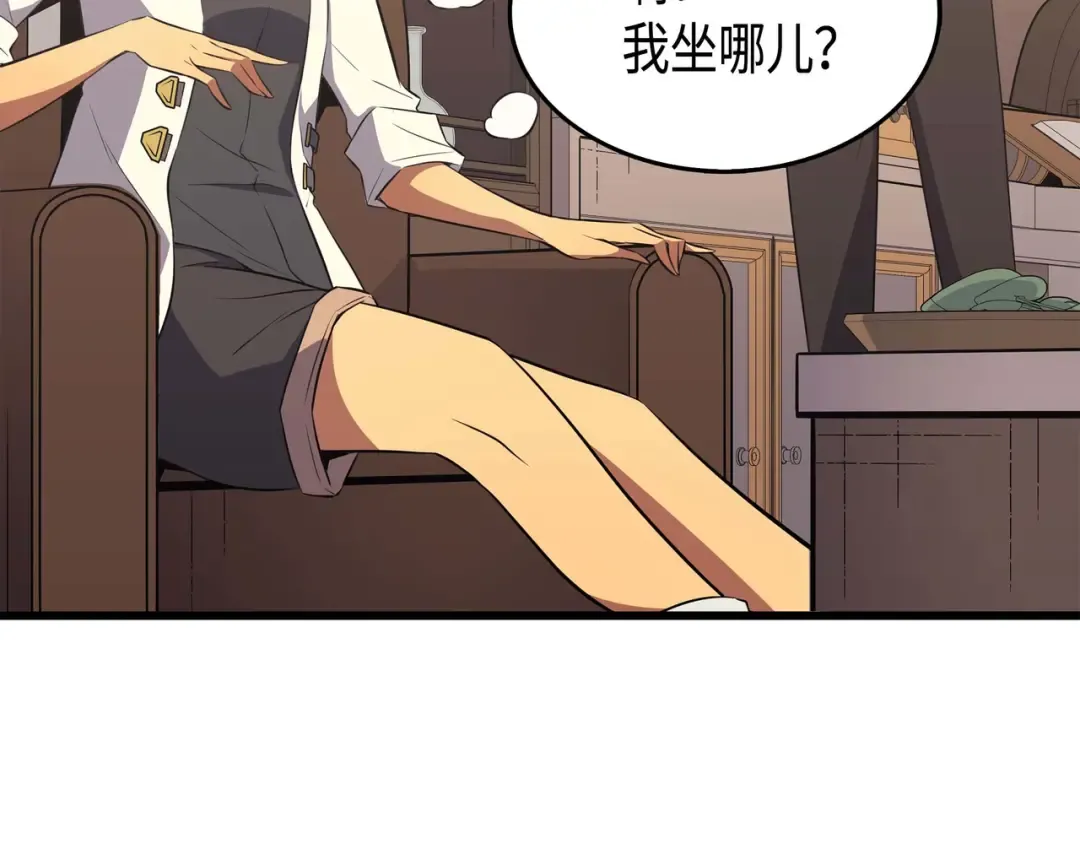 第52话 阿勒托斯 第38页