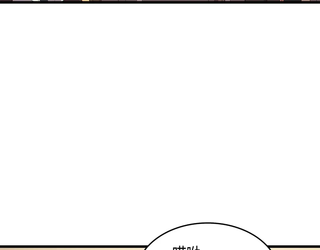 第52话 阿勒托斯 第51页