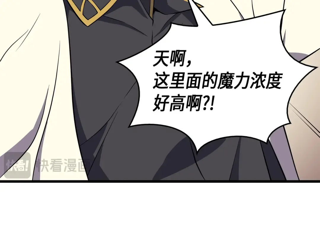 第52话 阿勒托斯 第61页
