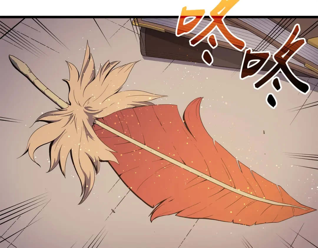 第52话 阿勒托斯 第83页
