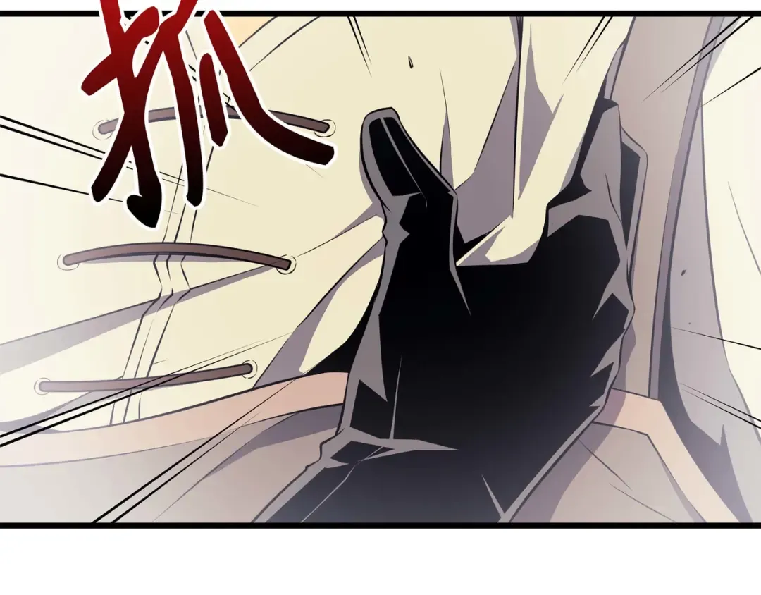 第52话 阿勒托斯 第110页