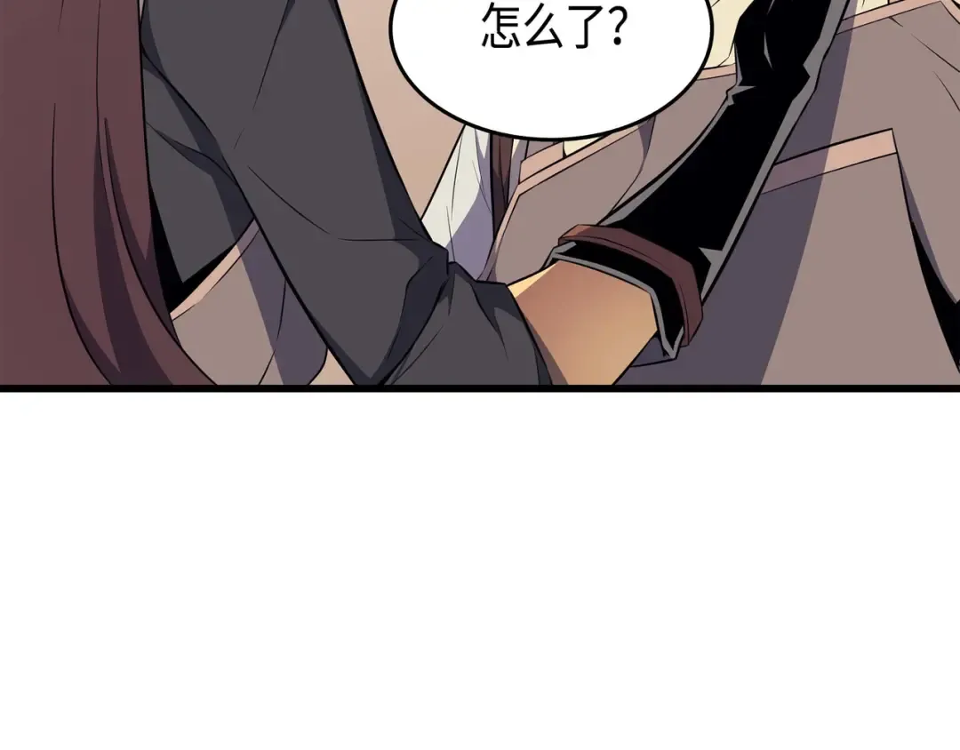 第52话 阿勒托斯 第113页