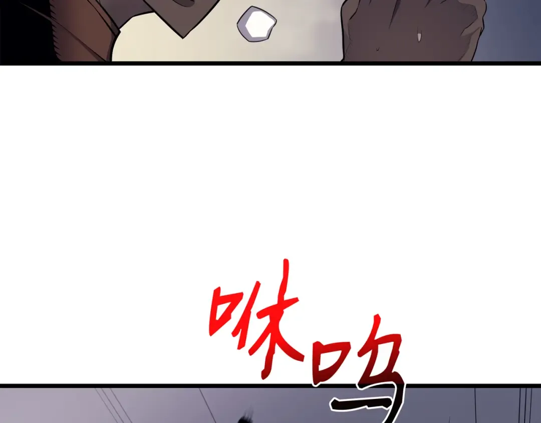 第53话 达到七星 第4页