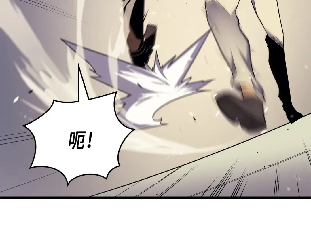 第53话 达到七星 第6页