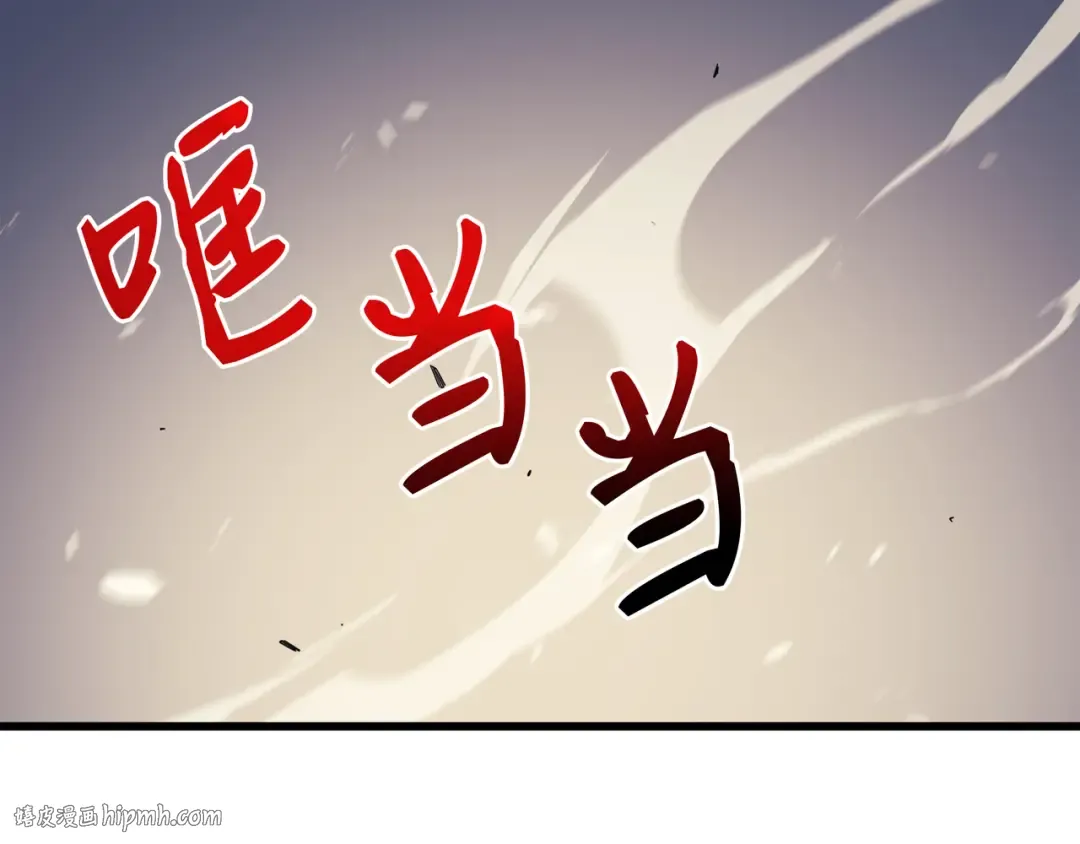 第53话 达到七星 第8页