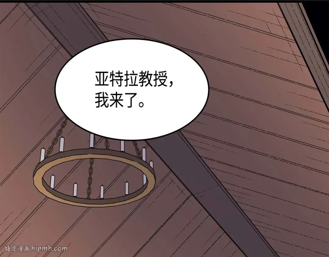 第53话 达到七星 第40页