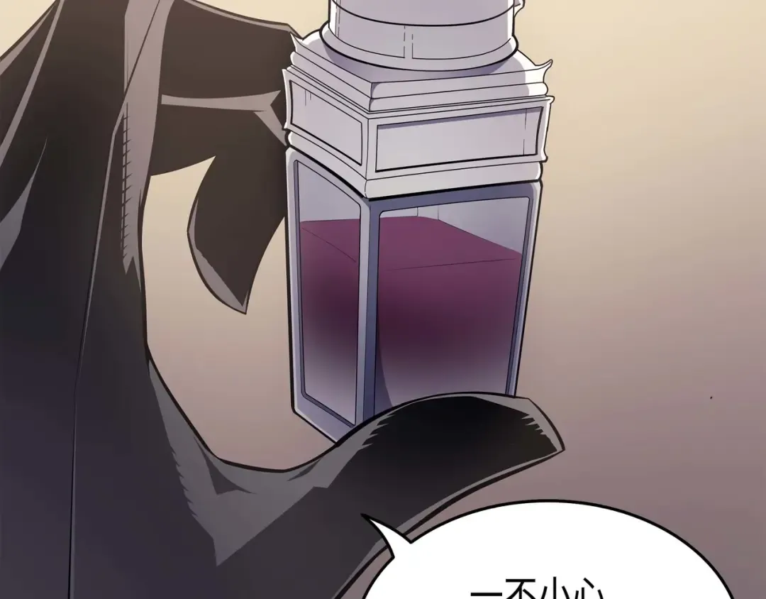 第53话 达到七星 第51页