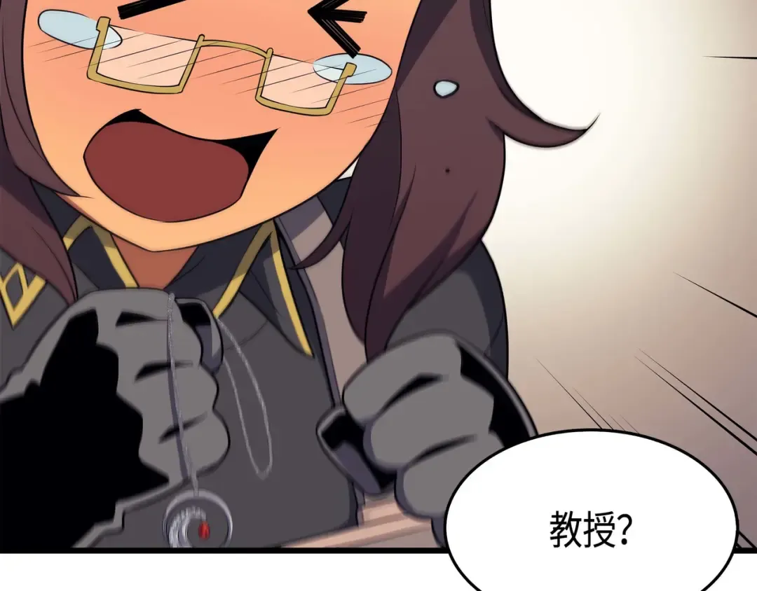 第53话 达到七星 第69页