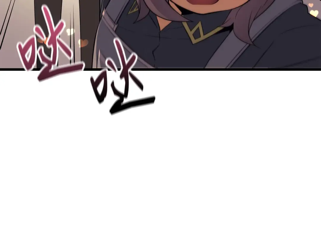 第53话 达到七星 第75页