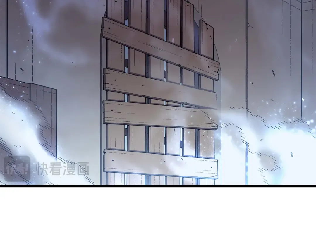 第53话 达到七星 第82页