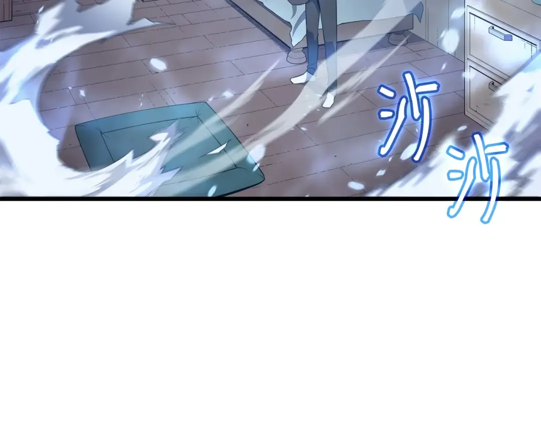第53话 达到七星 第85页