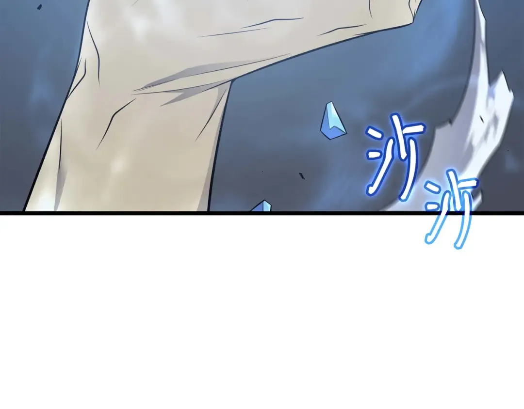 第53话 达到七星 第87页