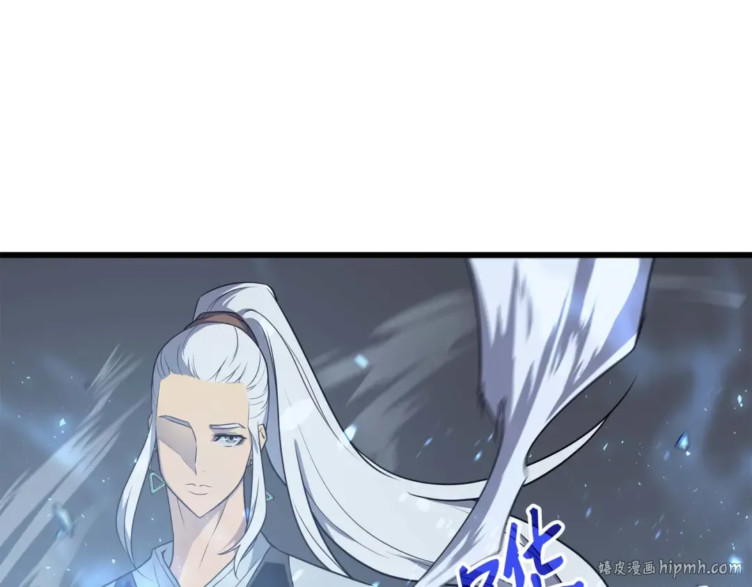 第53话 达到七星 第88页