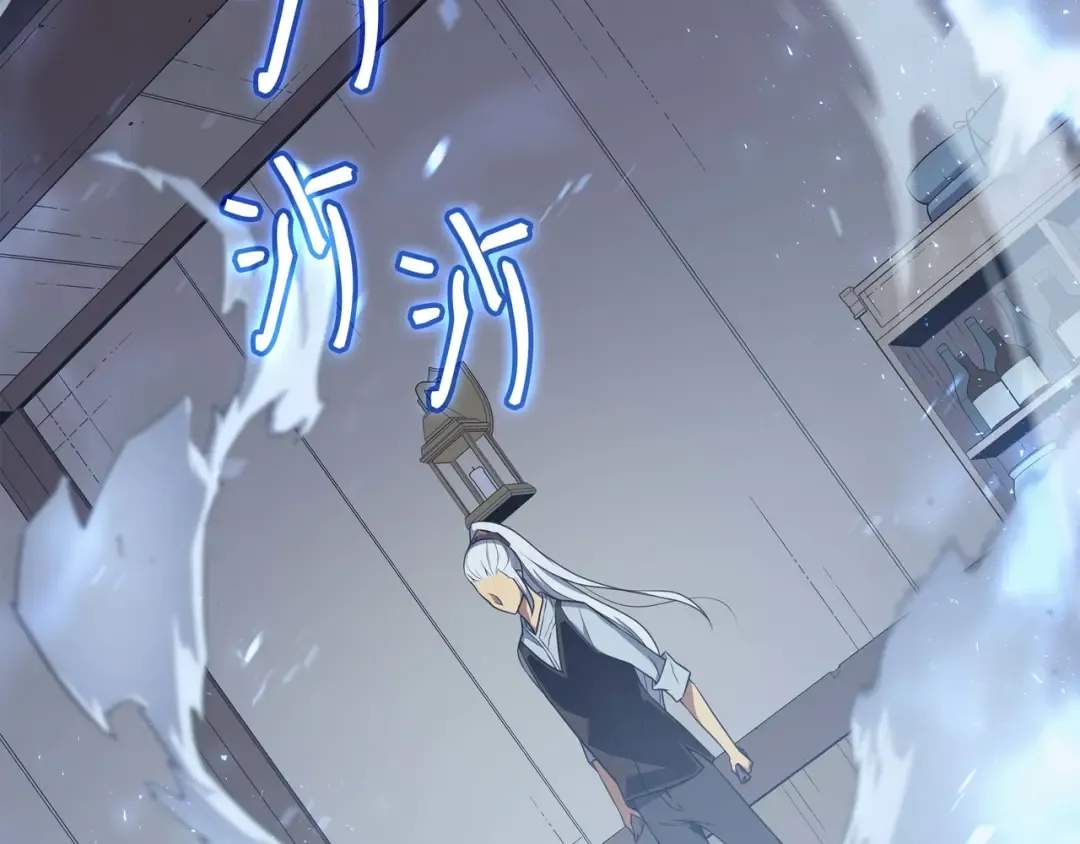 第53话 达到七星 第91页