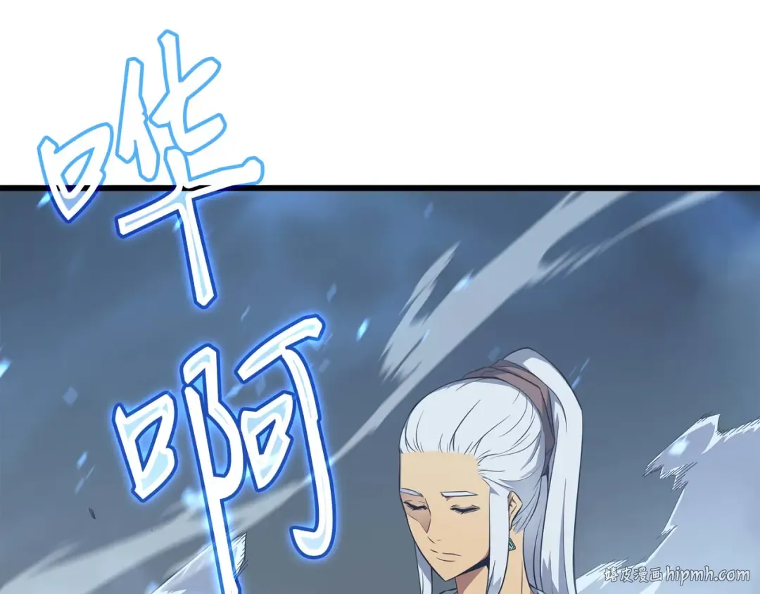 第53话 达到七星 第96页