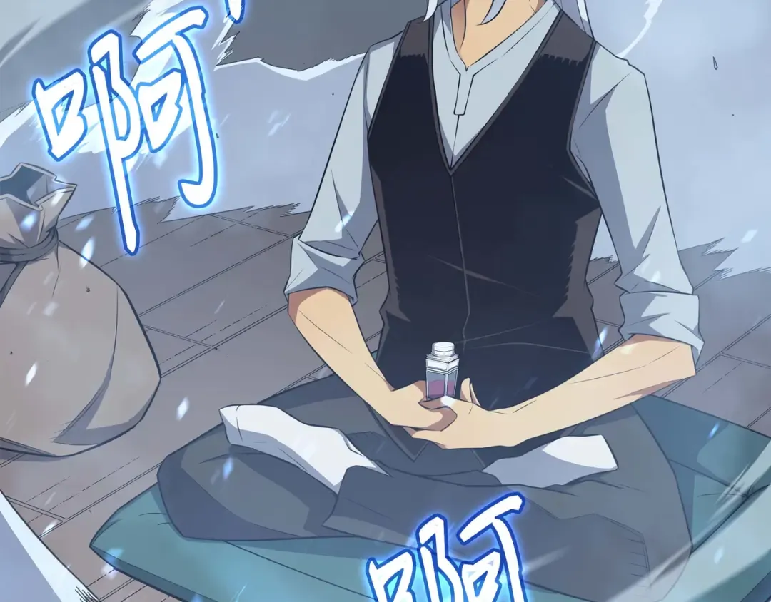 第53话 达到七星 第97页