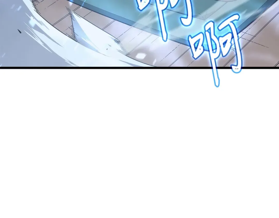 第53话 达到七星 第98页
