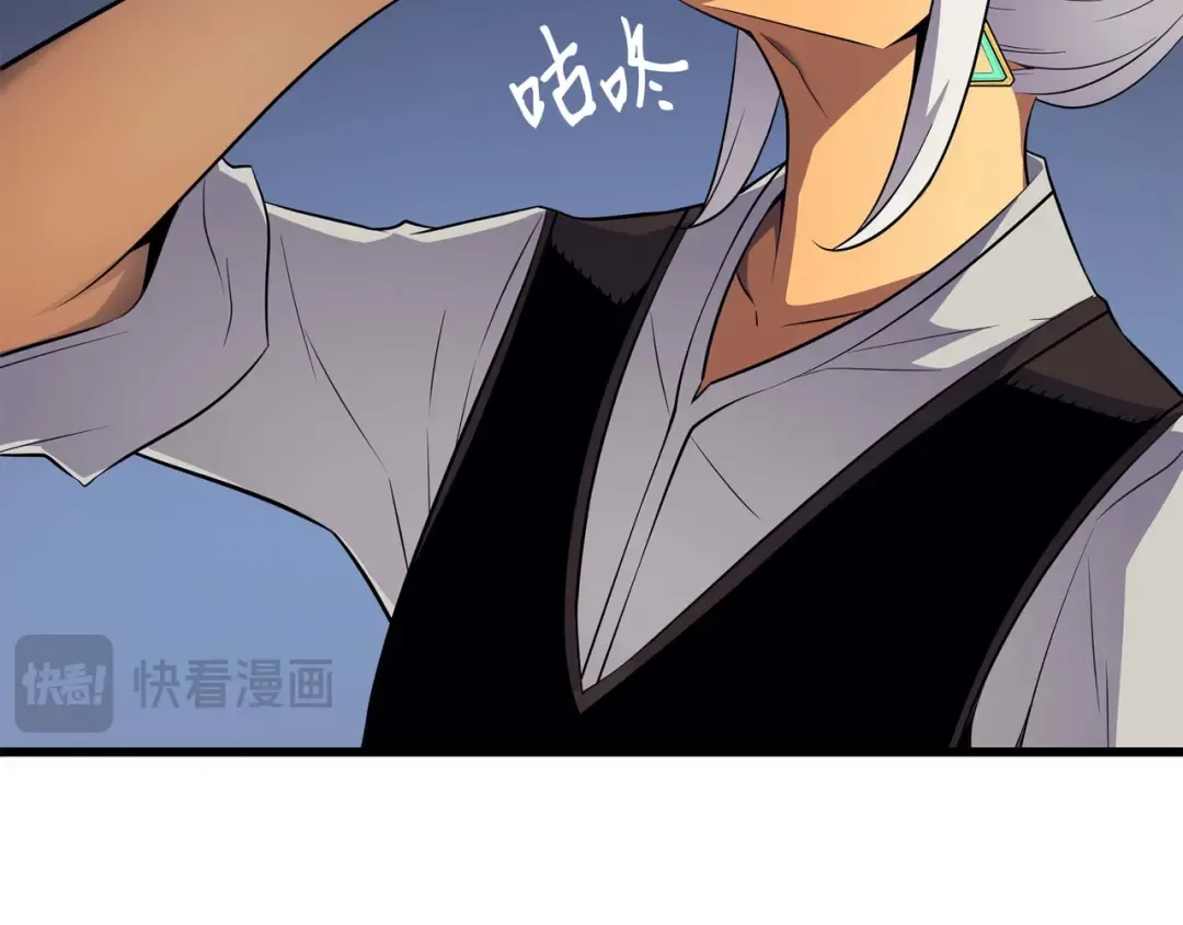 第53话 达到七星 第102页