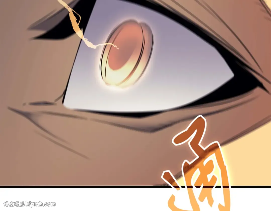 第53话 达到七星 第104页