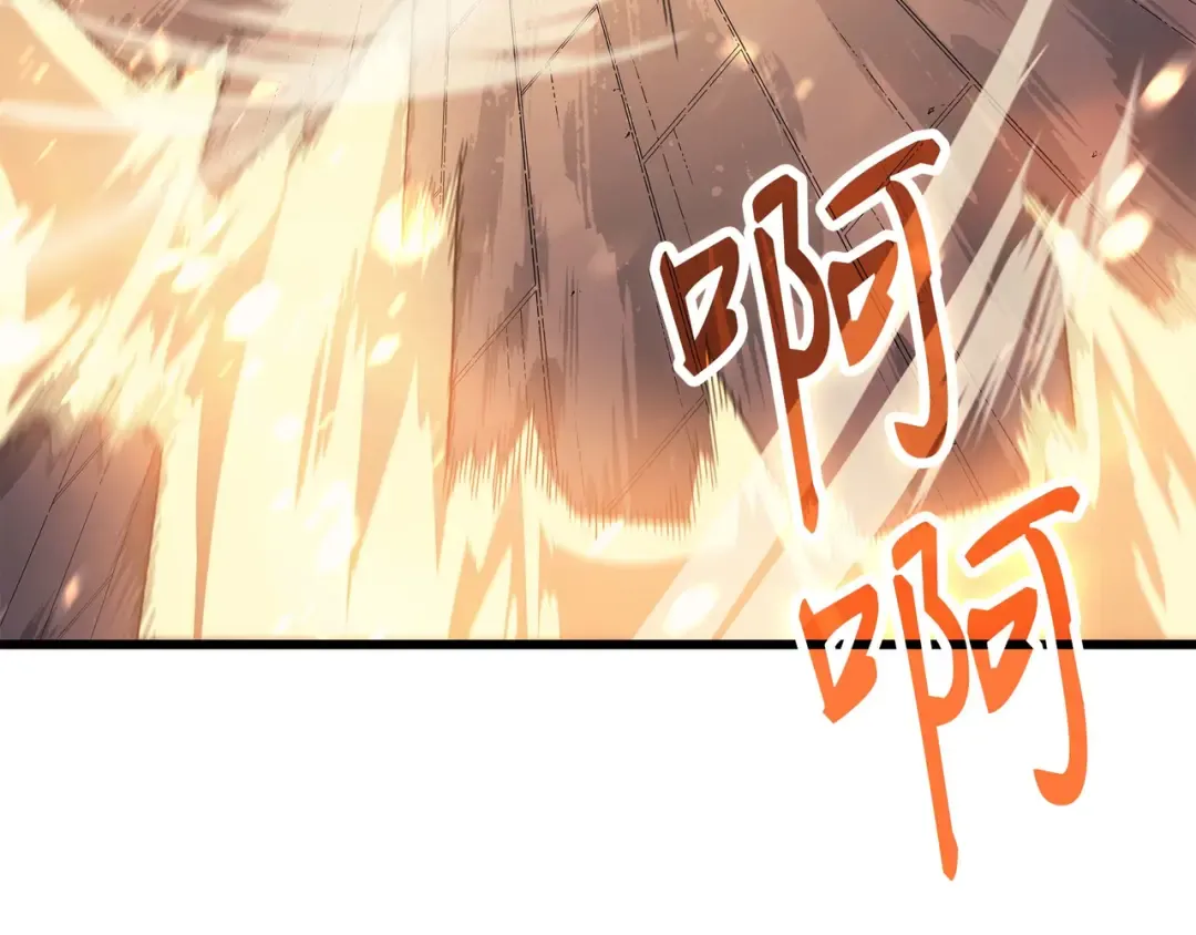 第53话 达到七星 第108页