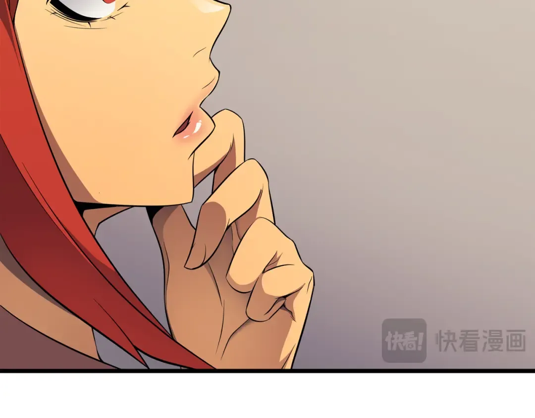 第53话 达到七星 第119页