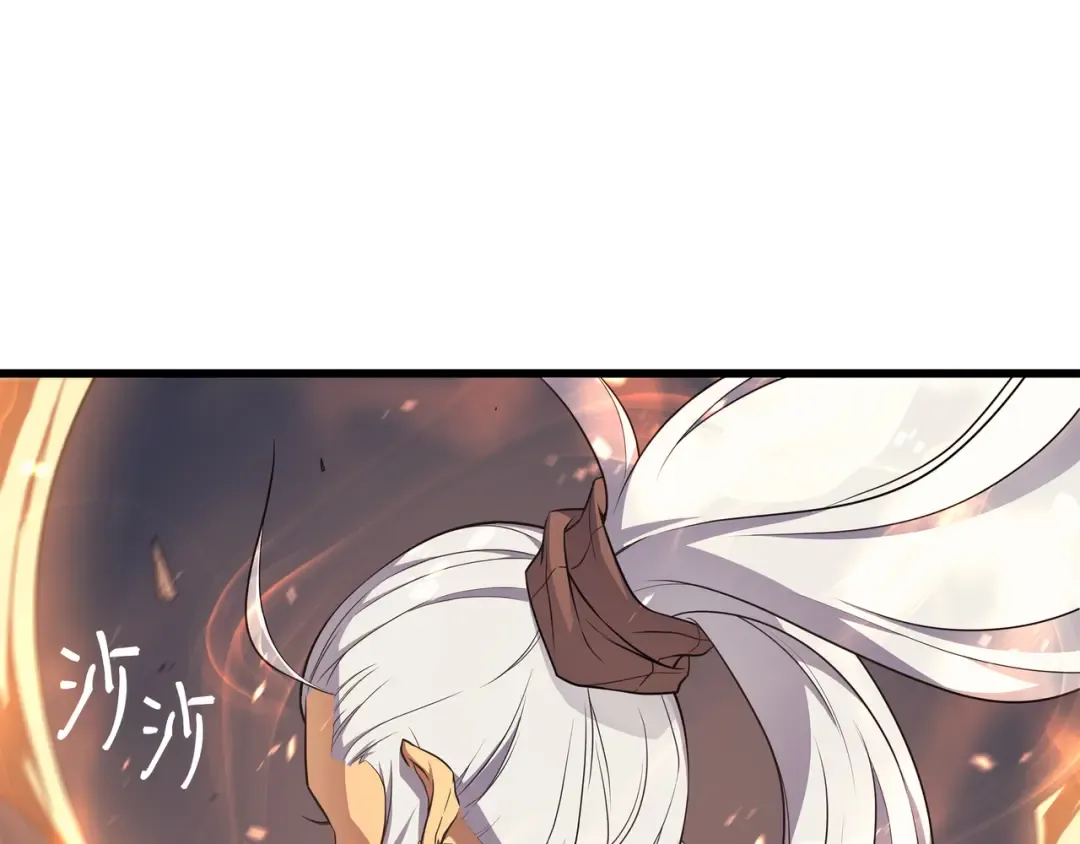 第53话 达到七星 第137页