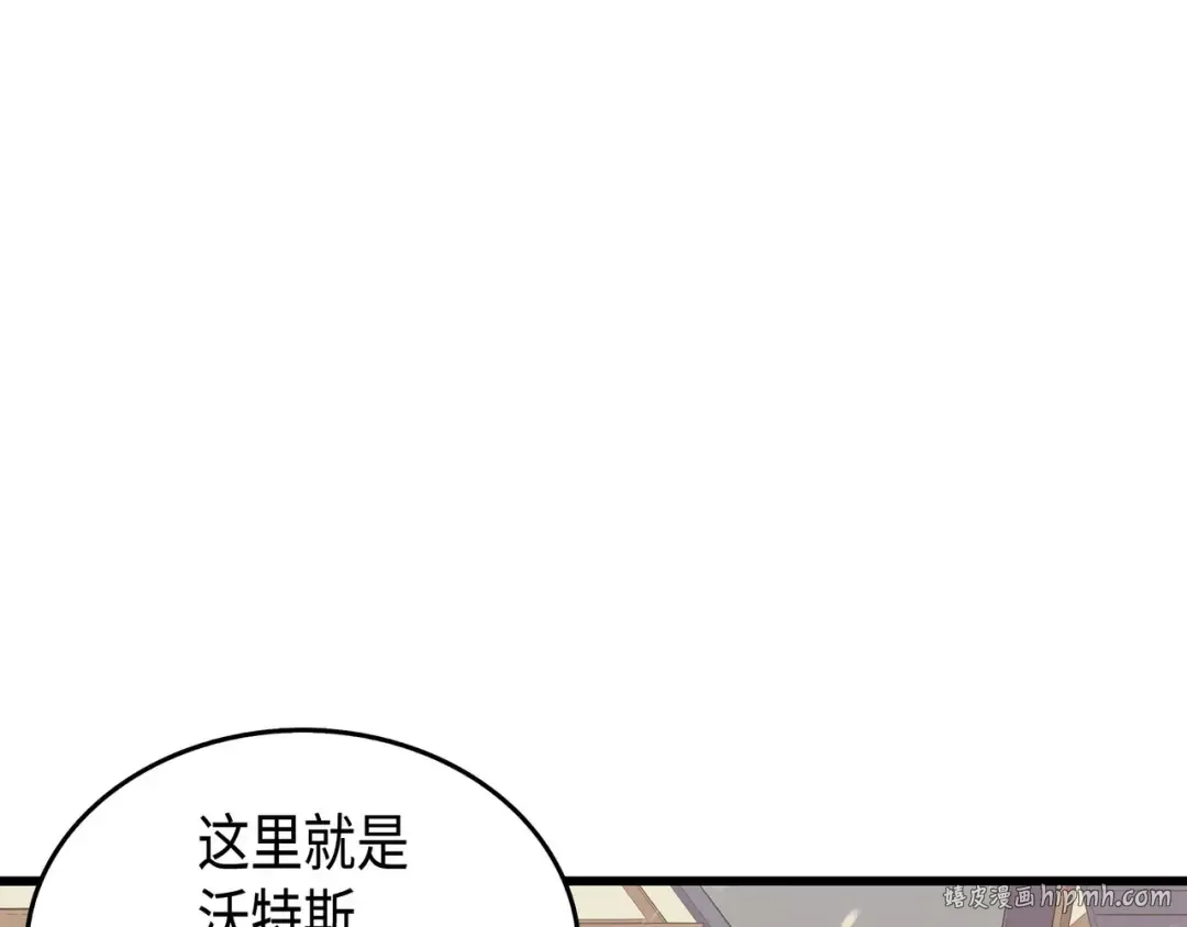 第53话 达到七星 第152页