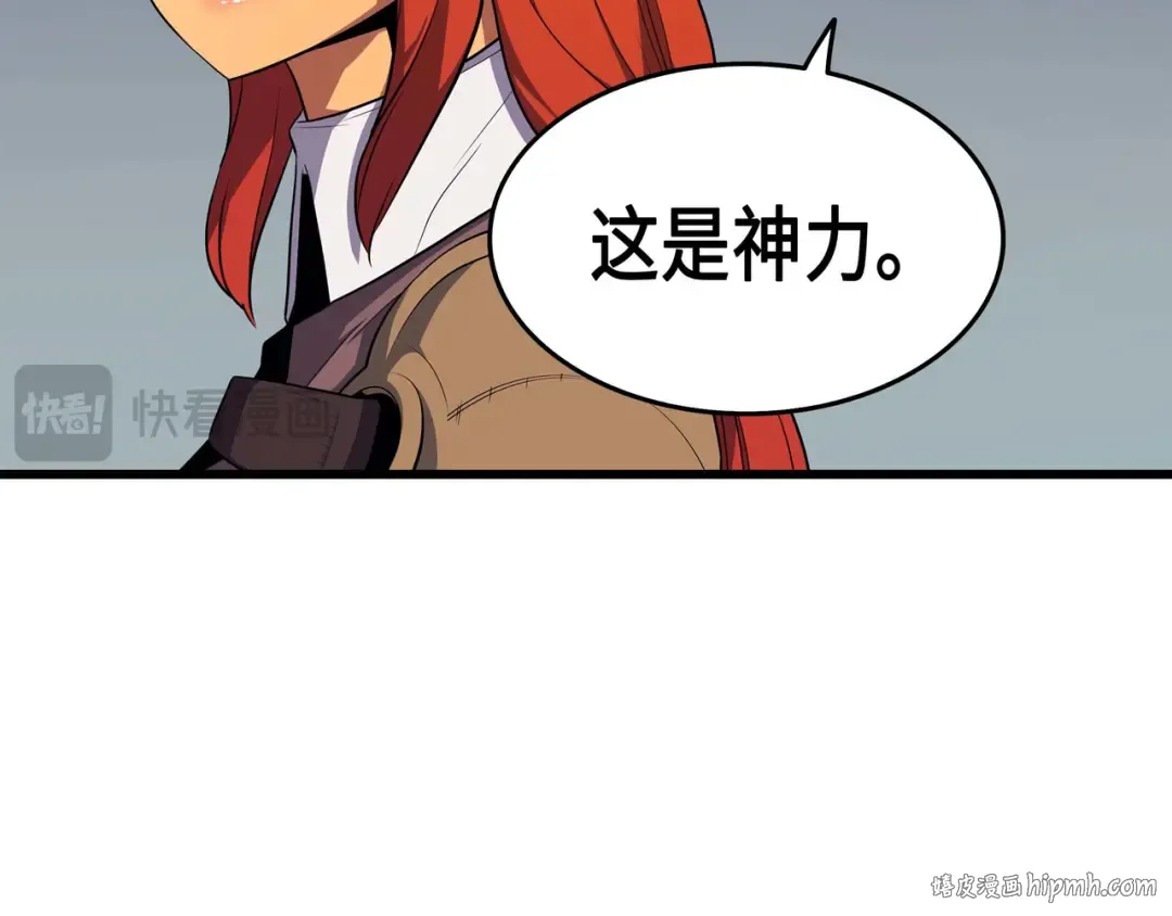 第53话 达到七星 第160页