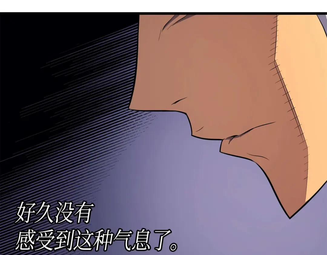 第53话 达到七星 第163页