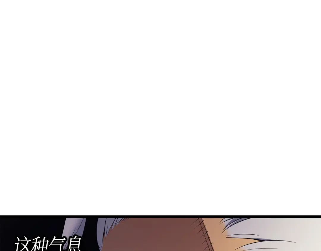 第53话 达到七星 第165页