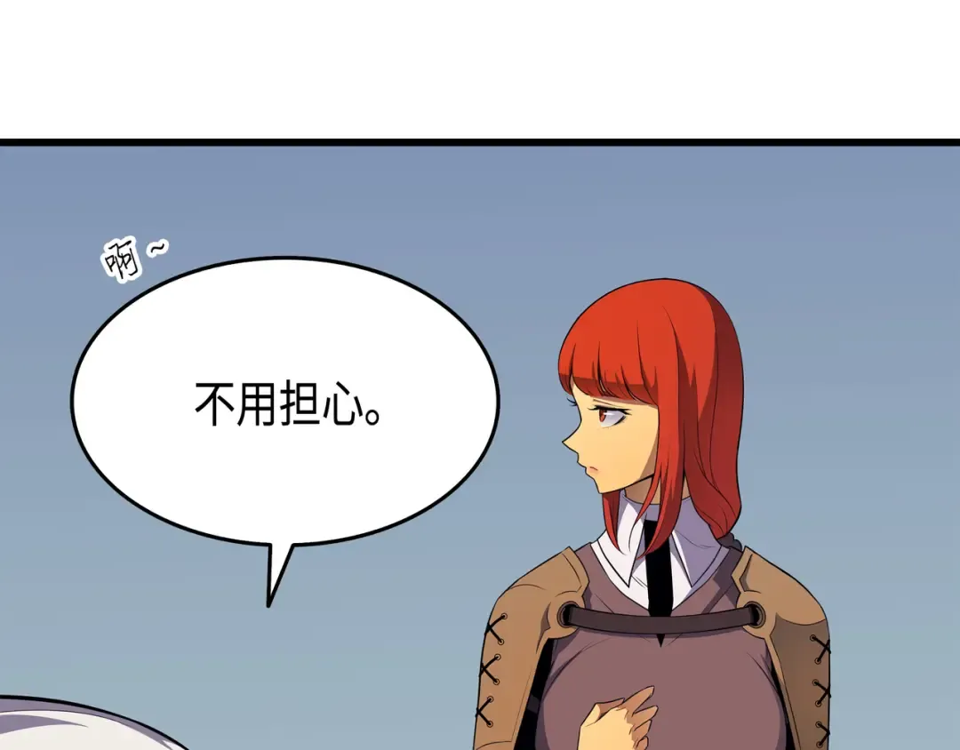 第54话 祭品 第12页