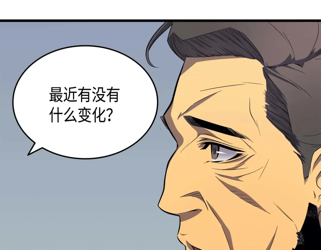 第54话 祭品 第25页