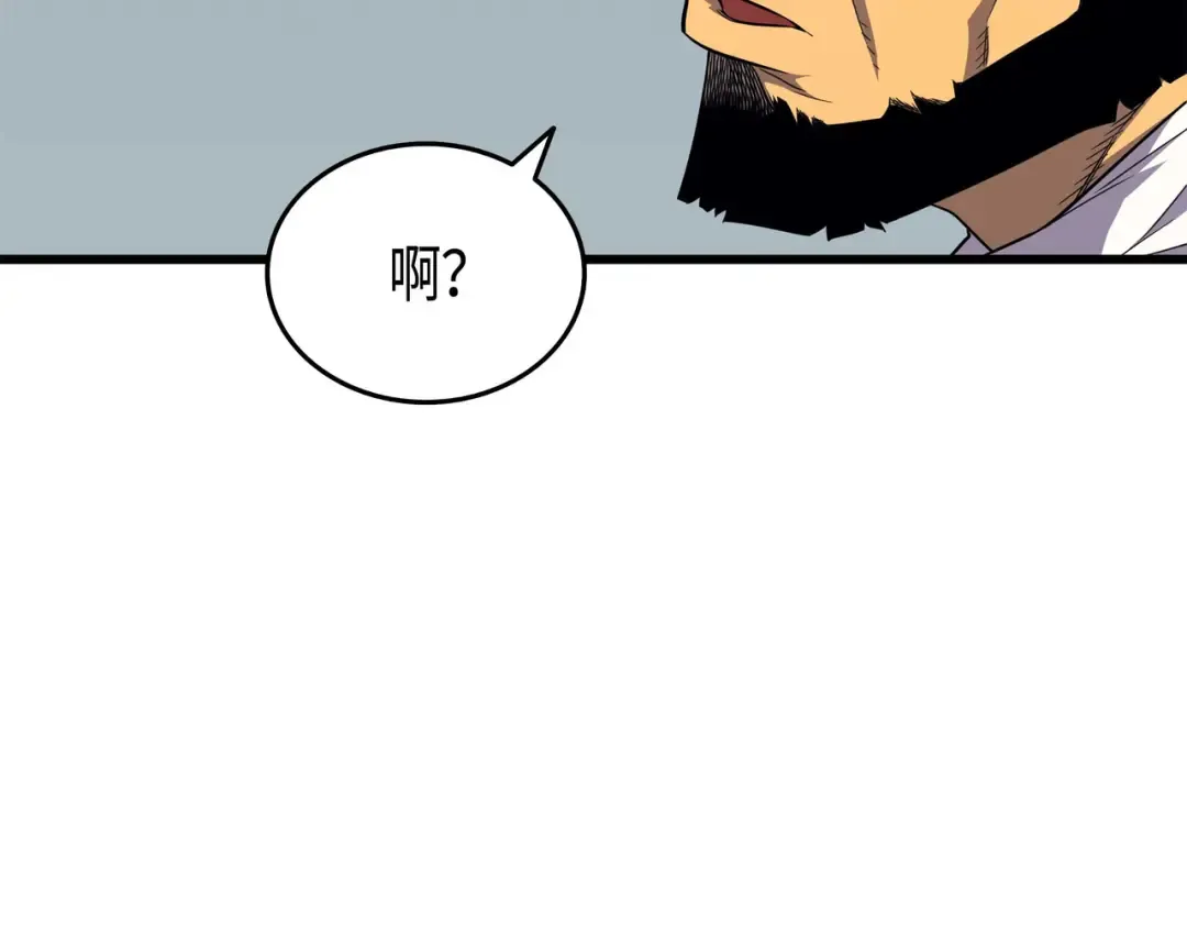 第54话 祭品 第26页