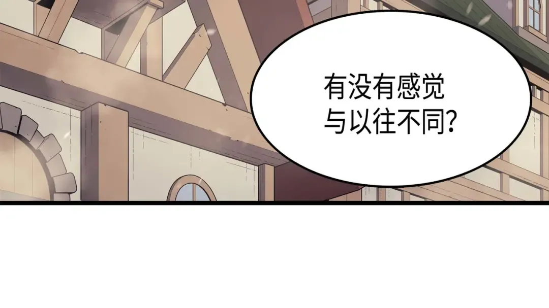 第54话 祭品 第28页
