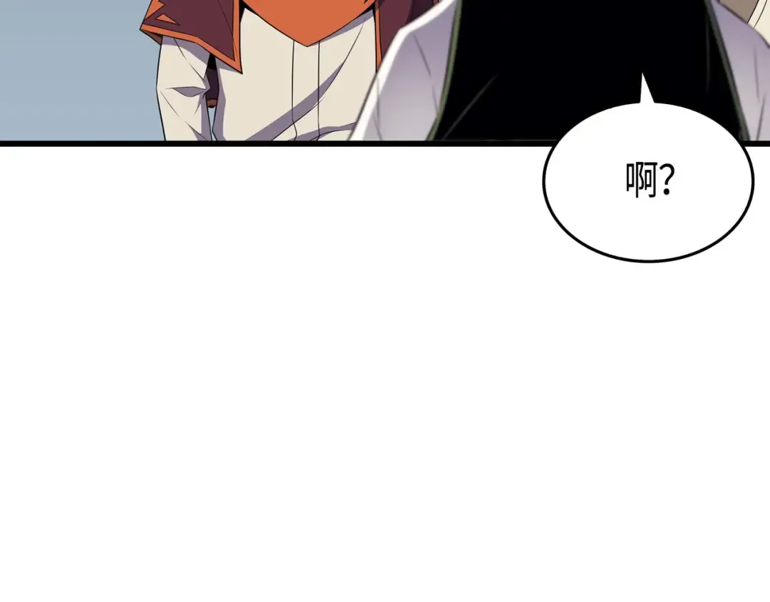 第54话 祭品 第34页