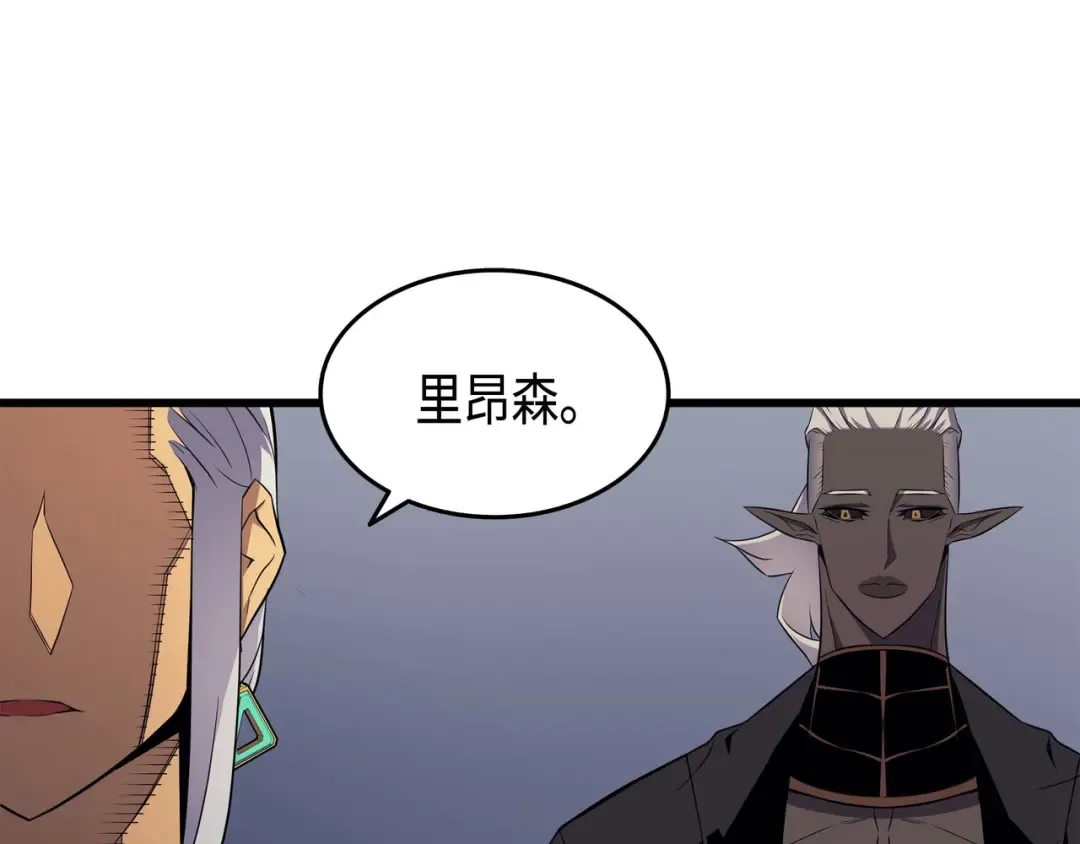 第54话 祭品 第45页