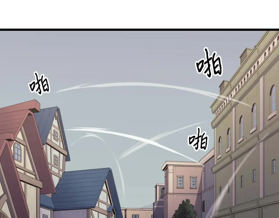 第54话 祭品 第52页
