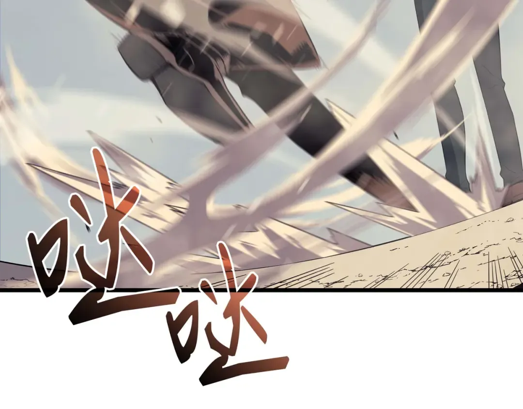 第54话 祭品 第55页