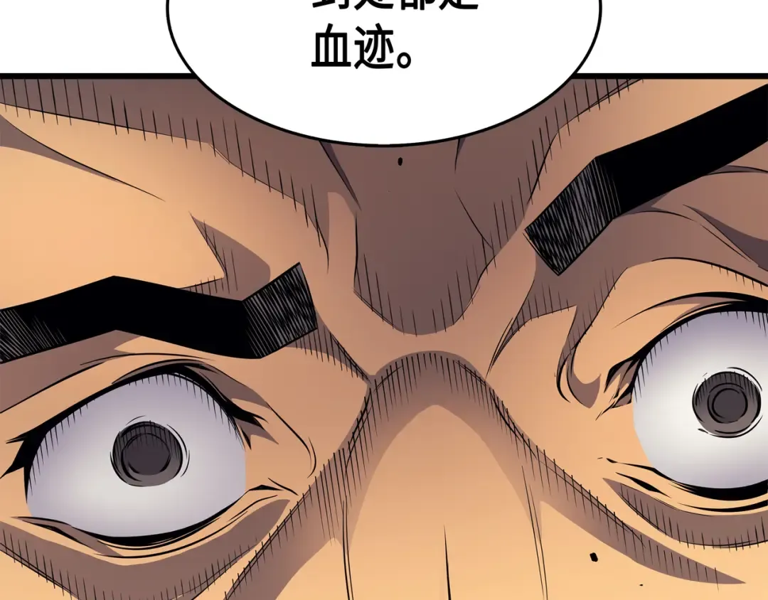 第54话 祭品 第60页