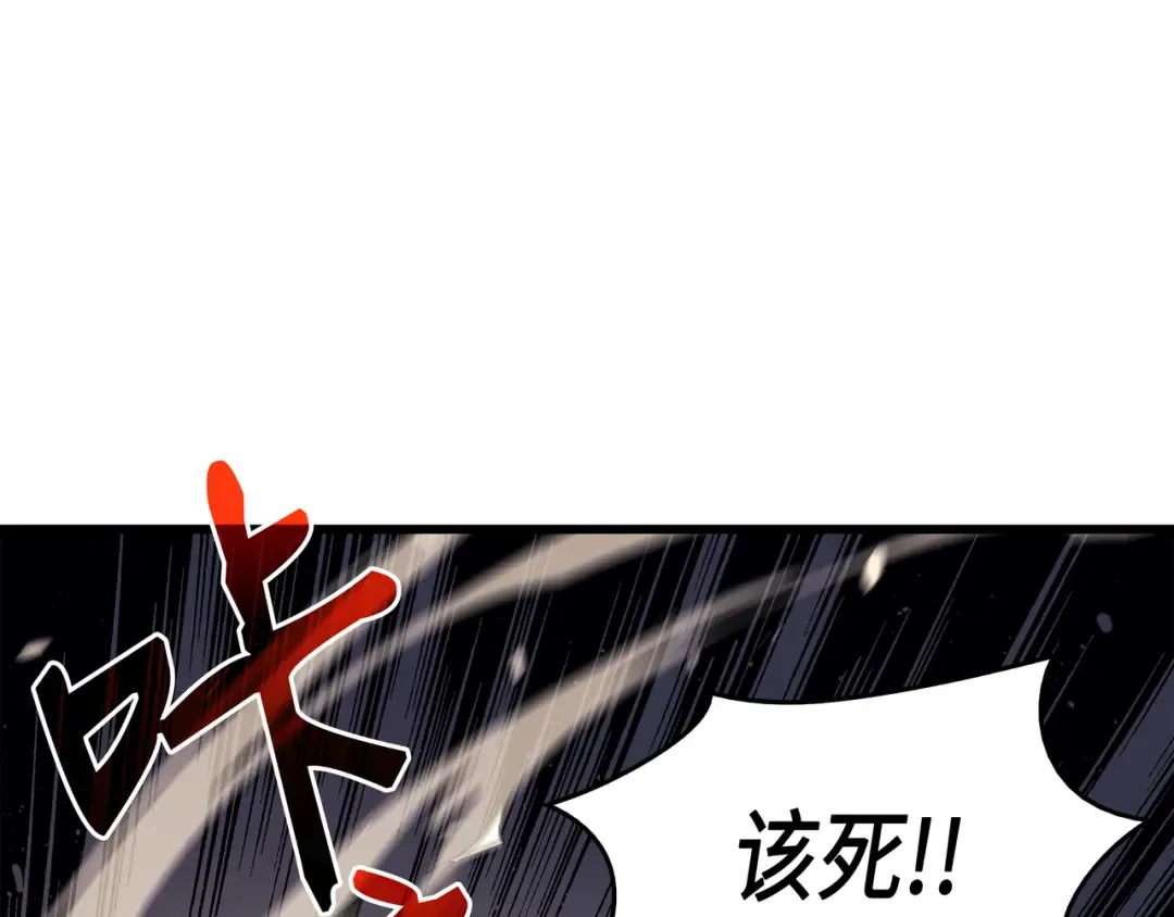 第54话 祭品 第62页