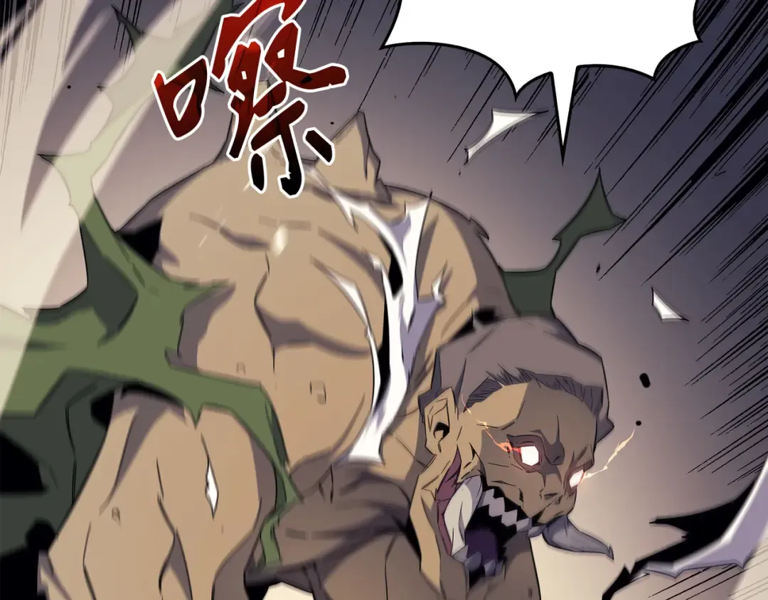 第54话 祭品 第63页