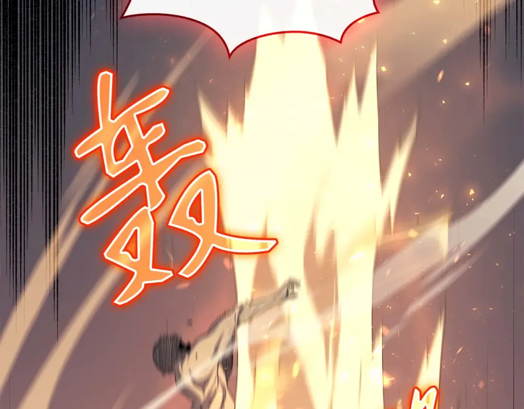 第54话 祭品 第79页