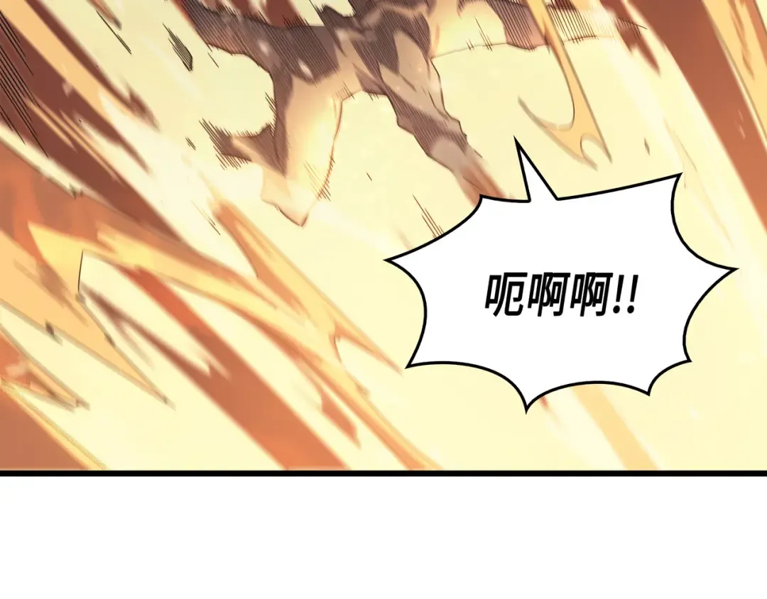 第54话 祭品 第84页