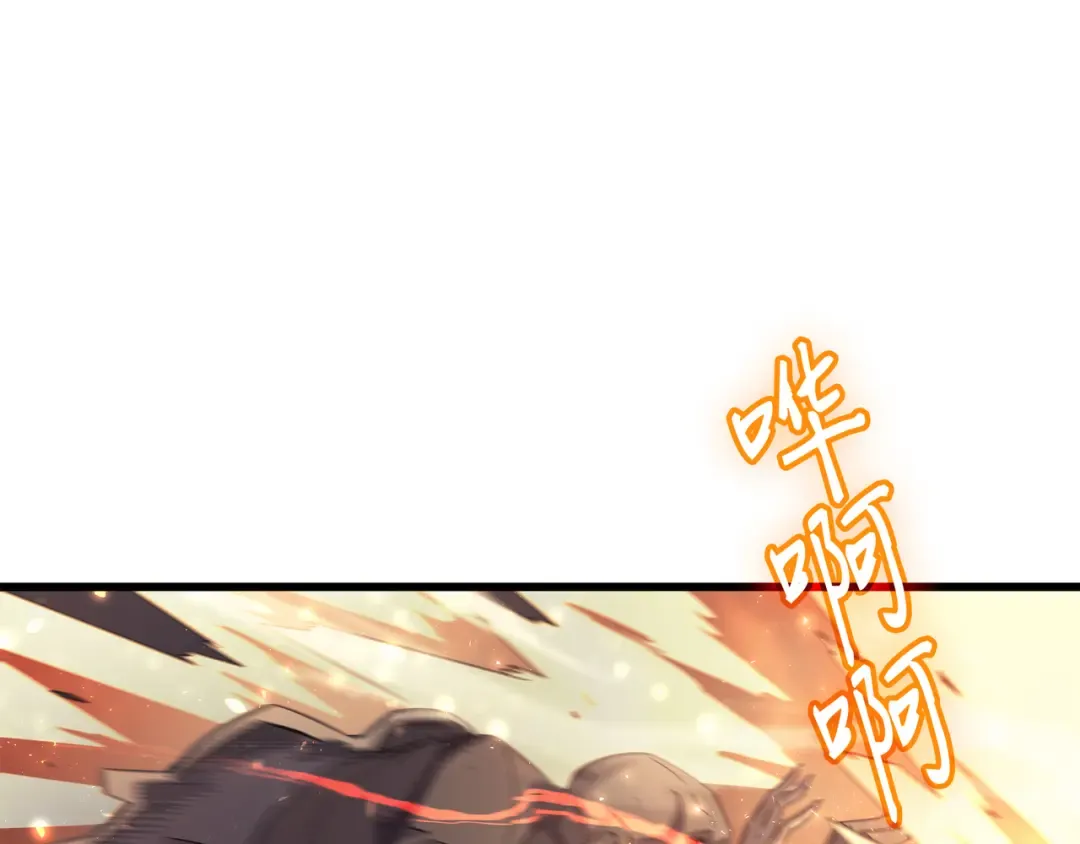 第54话 祭品 第85页