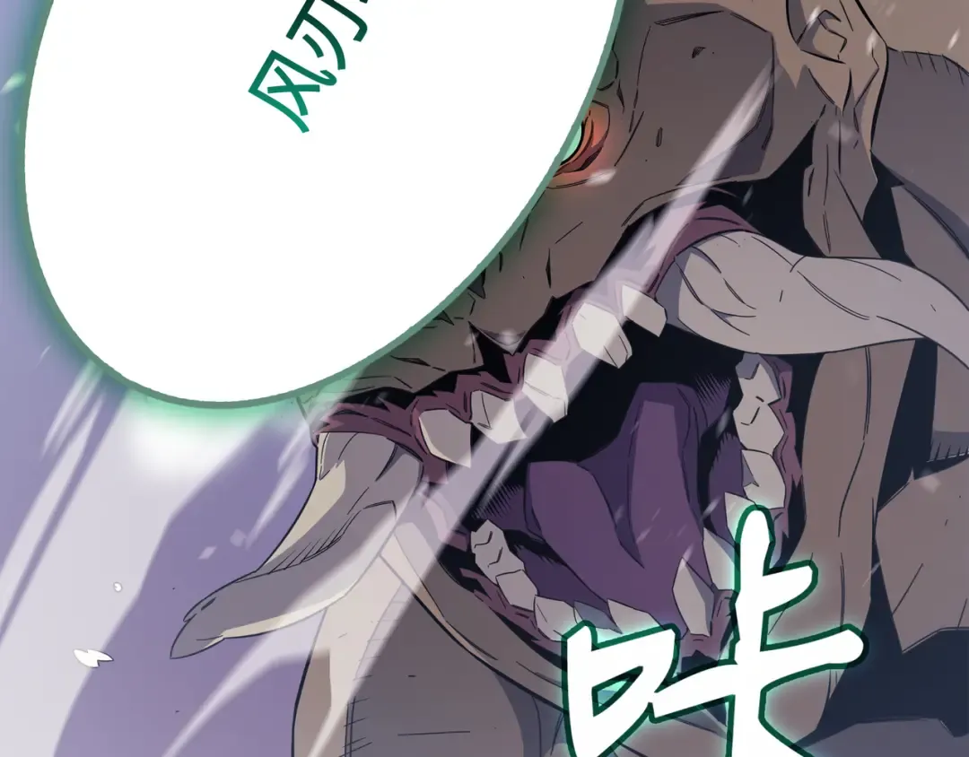 第54话 祭品 第91页