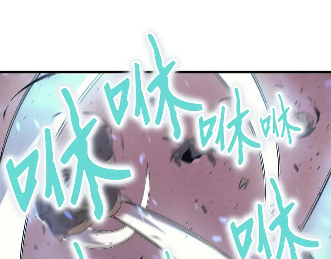 第54话 祭品 第93页