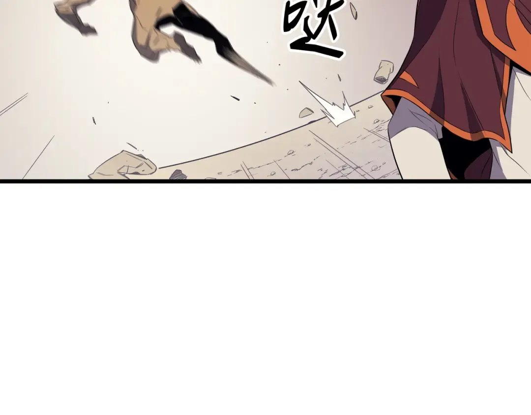 第54话 祭品 第101页