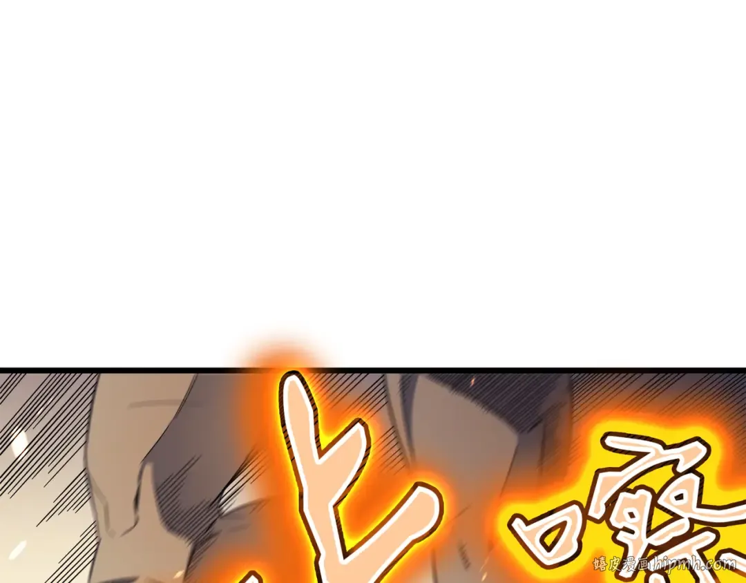 第54话 祭品 第104页