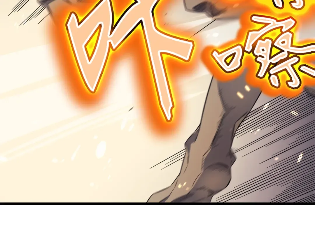 第54话 祭品 第105页