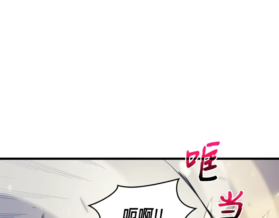 第54话 祭品 第106页